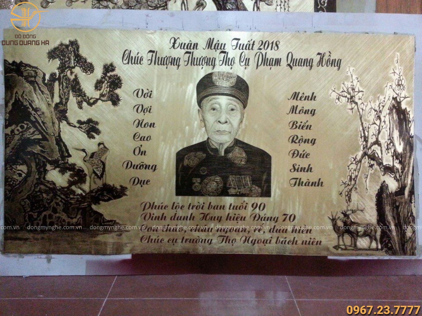 Tranh truyền thần đẹp 