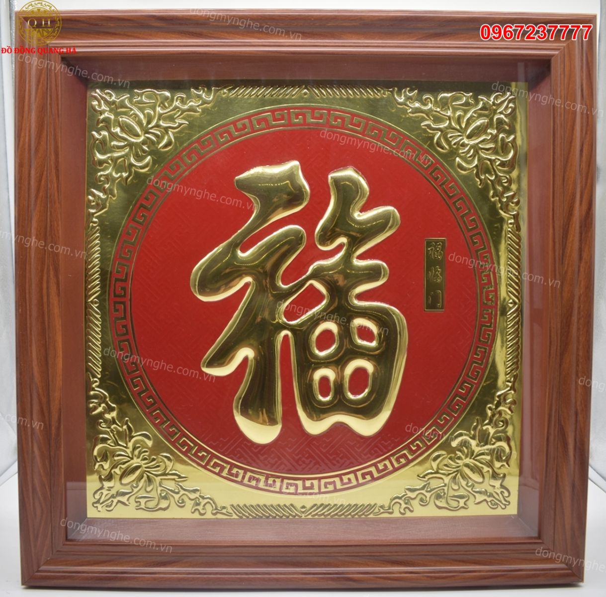 Tranh đồng chữ Phúc