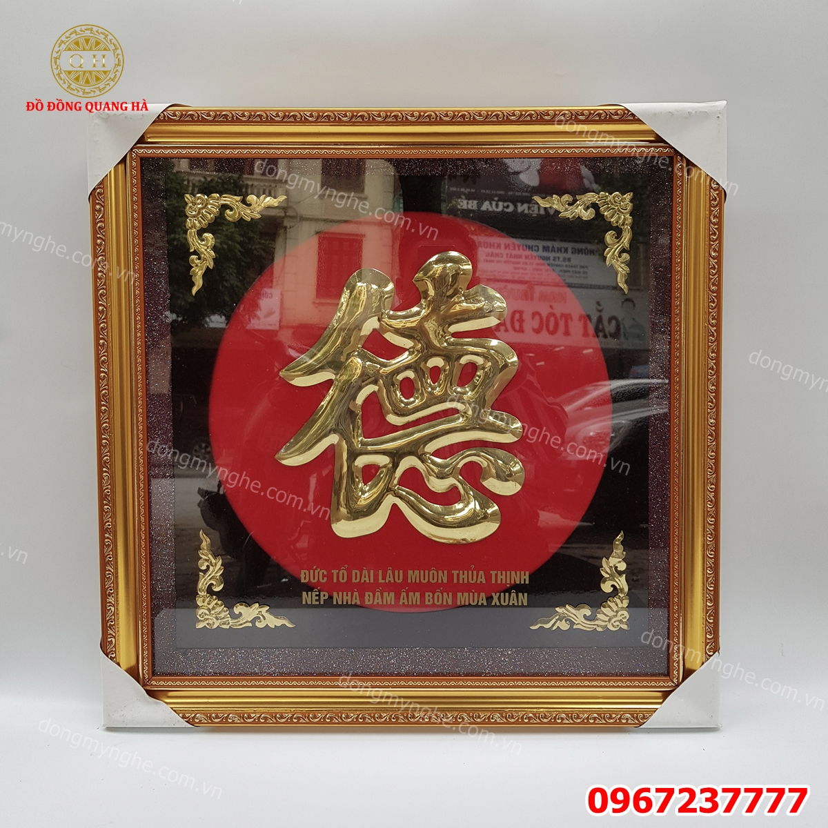 Tranh đồng chữ Đức