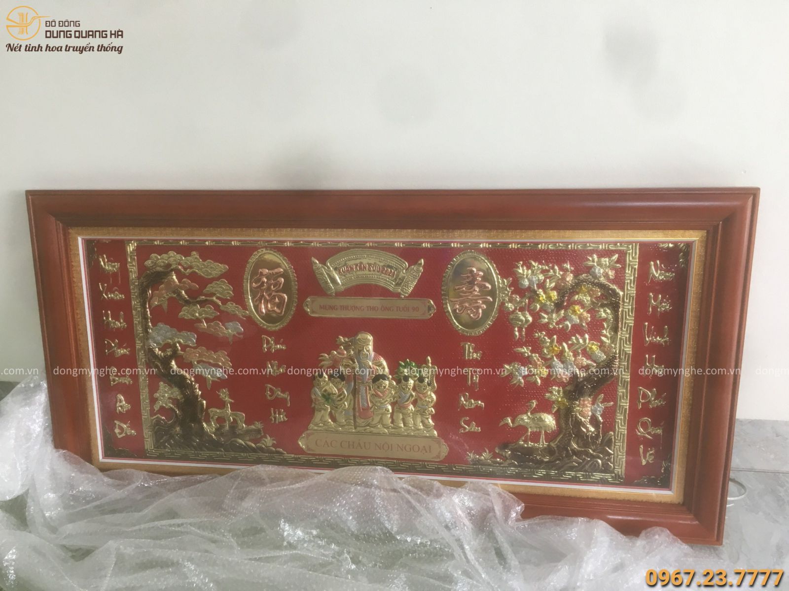 đồ đồng dung quang hà đồ đồng dung quang hà