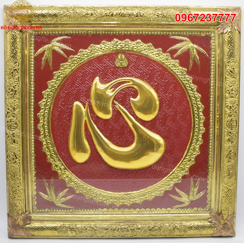 Tranh đồng chữ Tâm