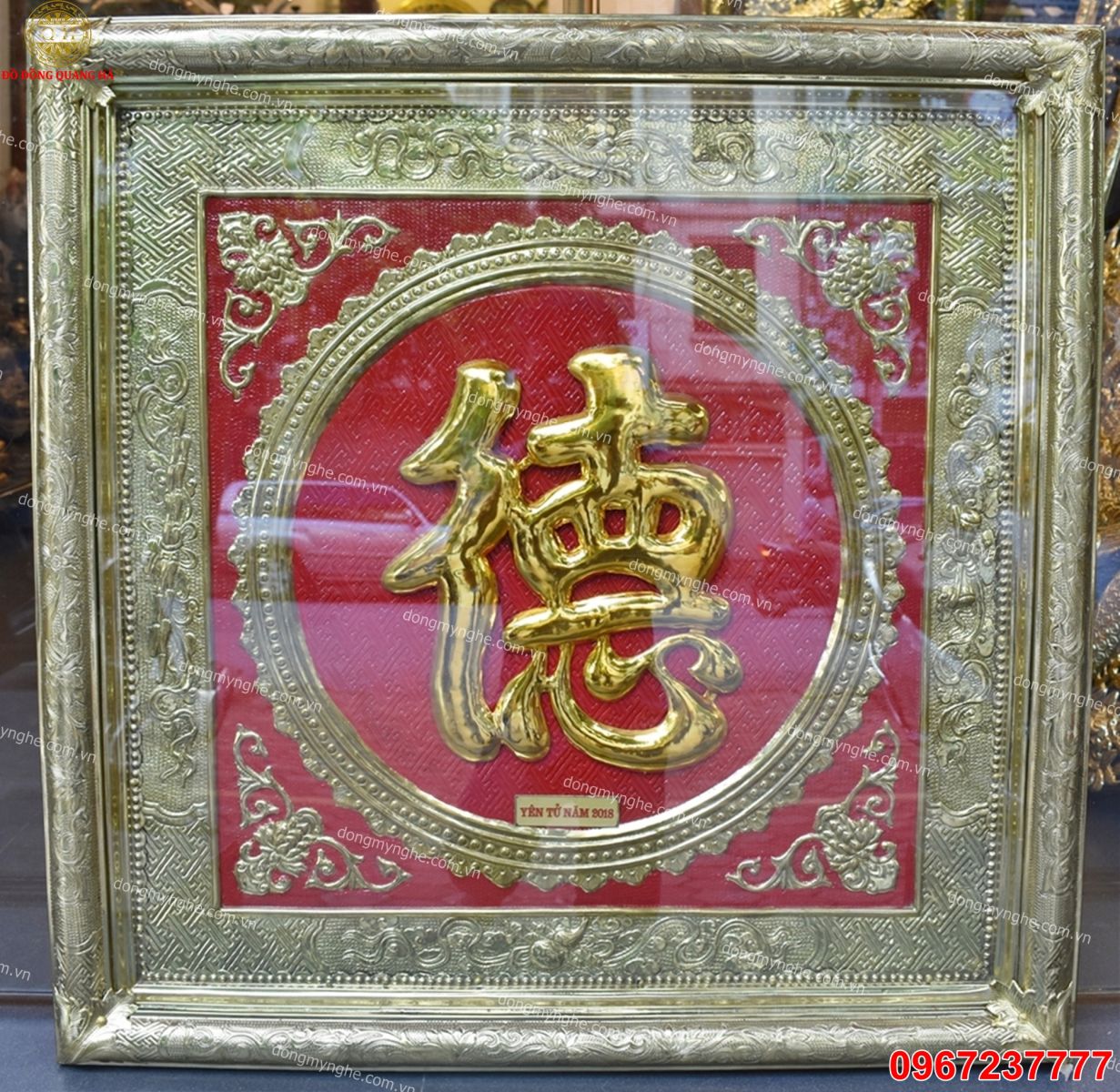 Tranh đồng chữ Đức