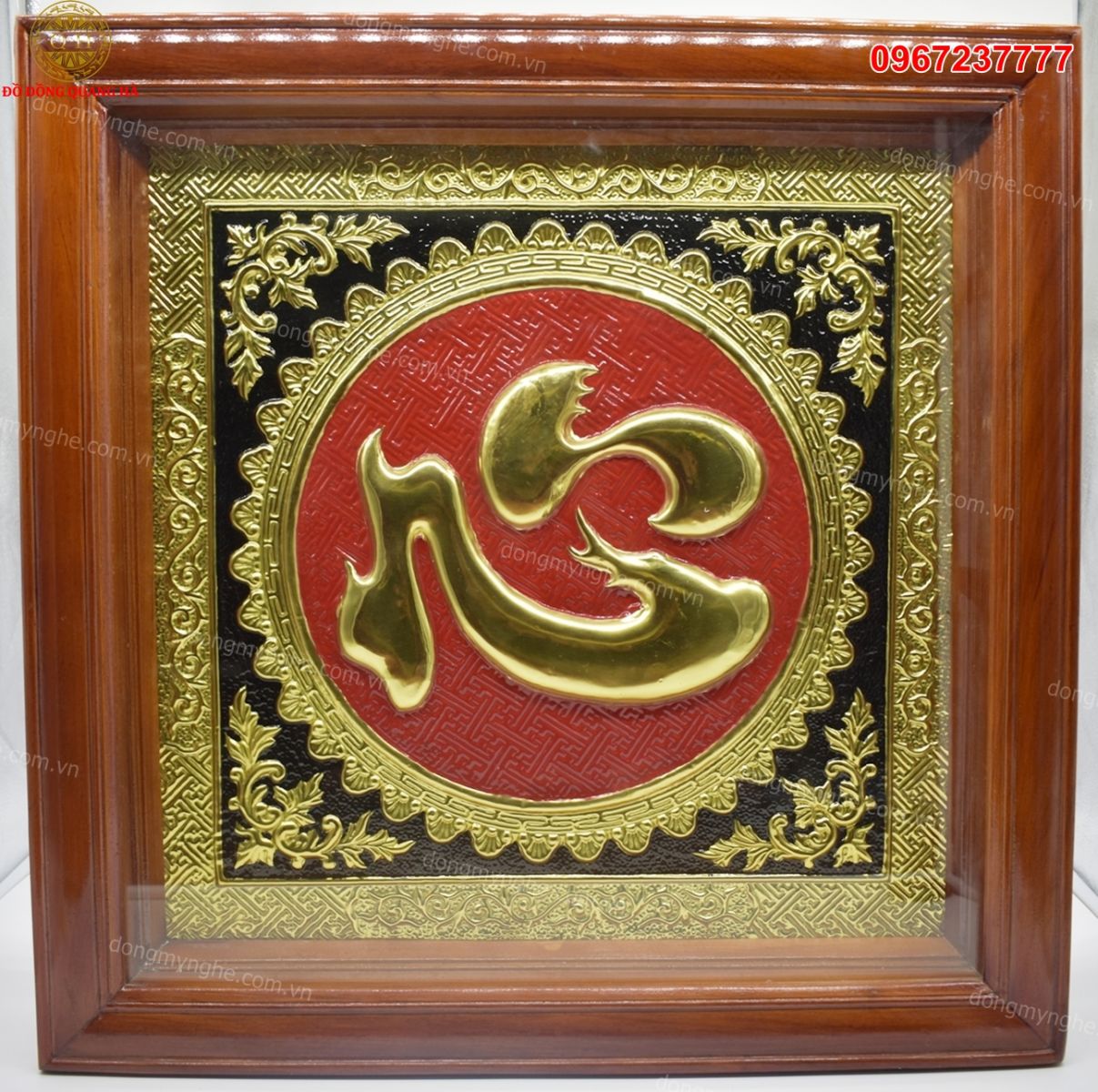 Tranh đồng chữ Tâm