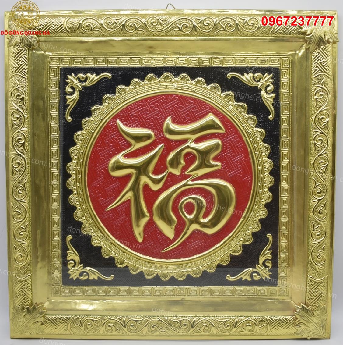 Tranh chữ bằng đồng Tranh chữ bằng đồng