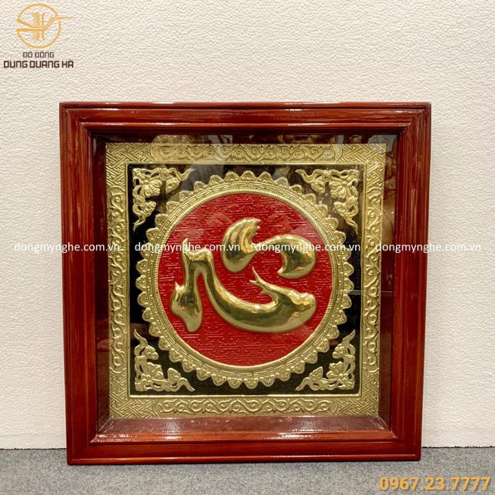 tranh chữ thư pháp treo tường
