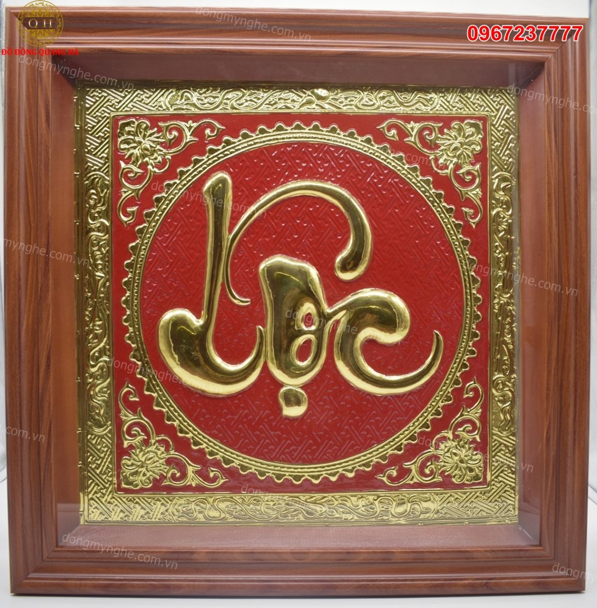 Tranh đồng chữ Lộc