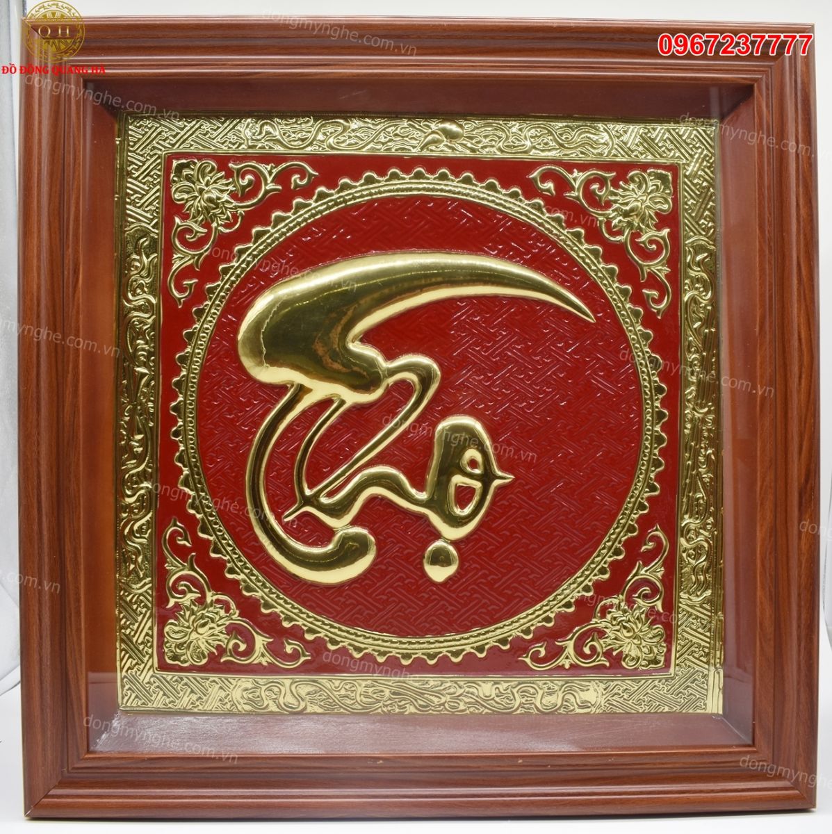 Tranh đồng chữ Thọ 1