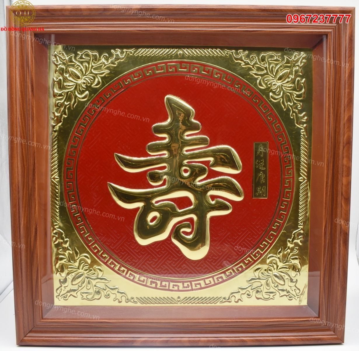 Tranh đồng chữ Thọ 2