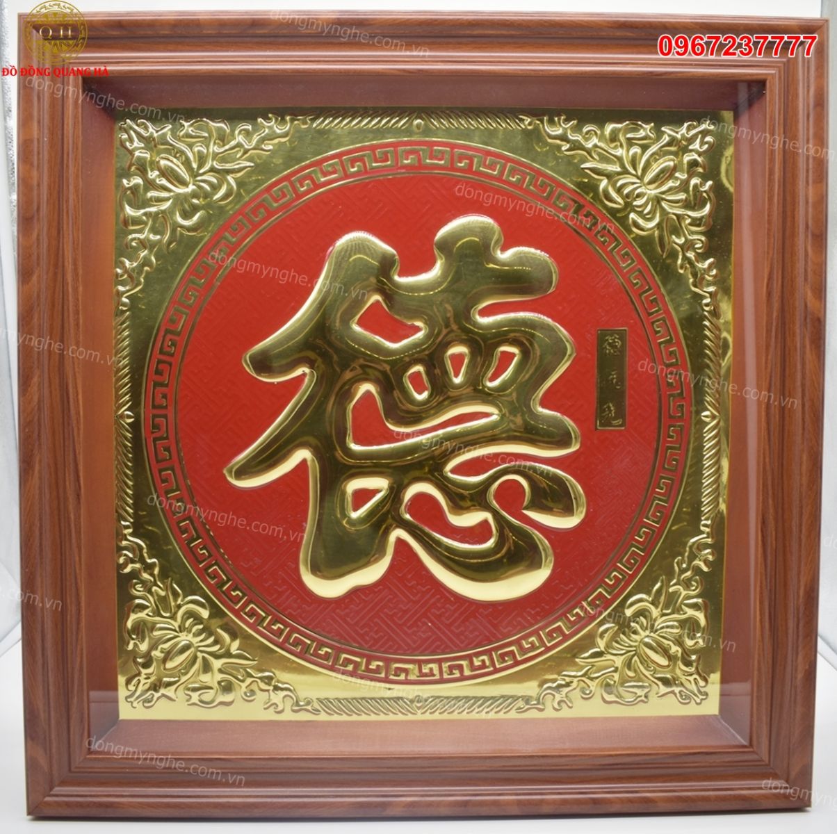 Chữ tài lộc thư pháp 