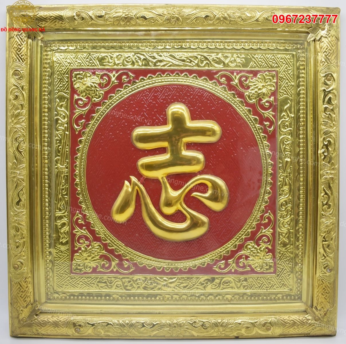 Chữ tài lộc thư pháp 