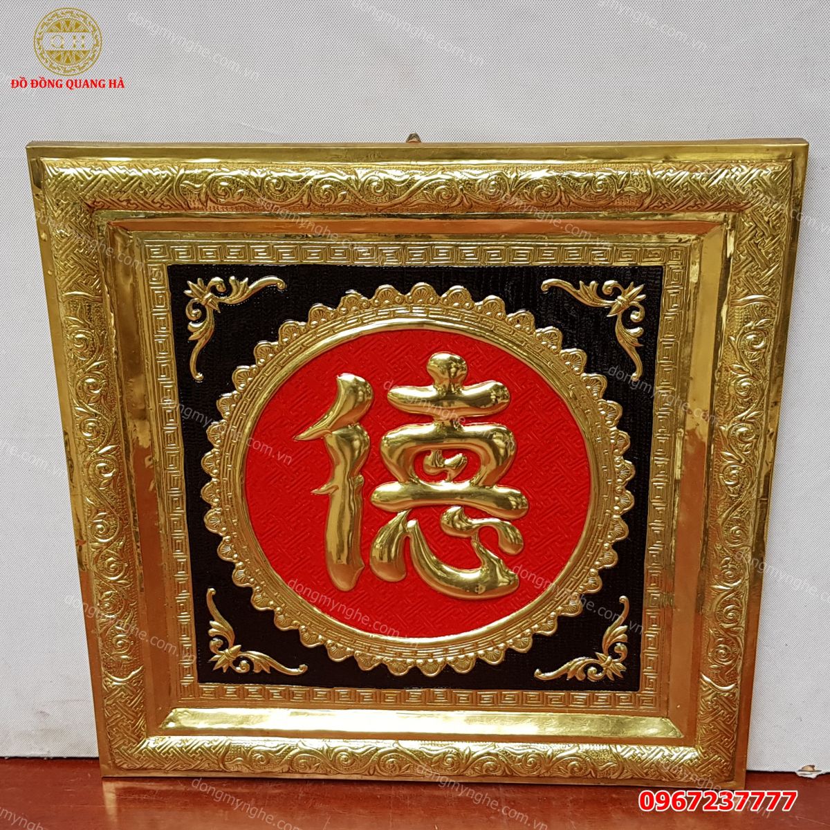 Chữ tài lộc thư pháp 