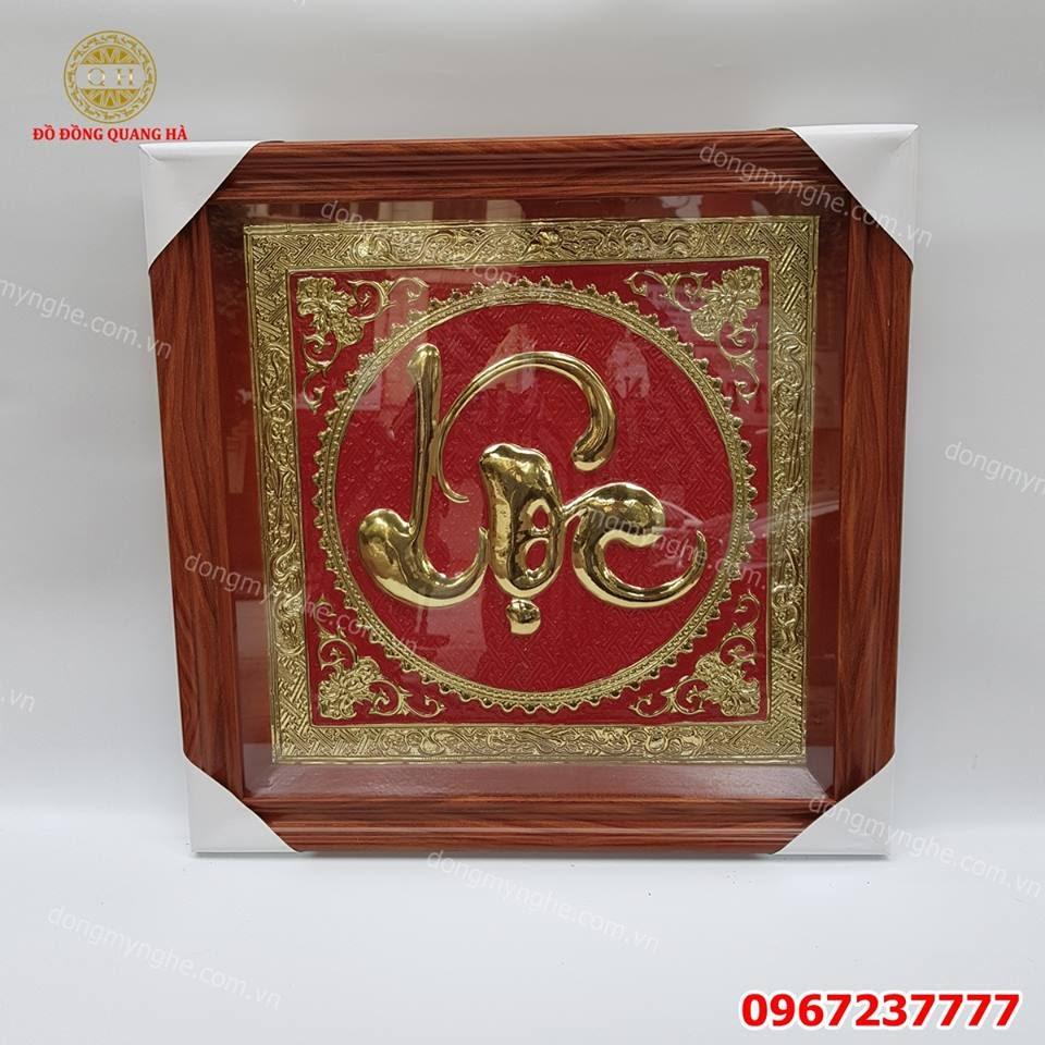 Tranh đồng chữ lộc