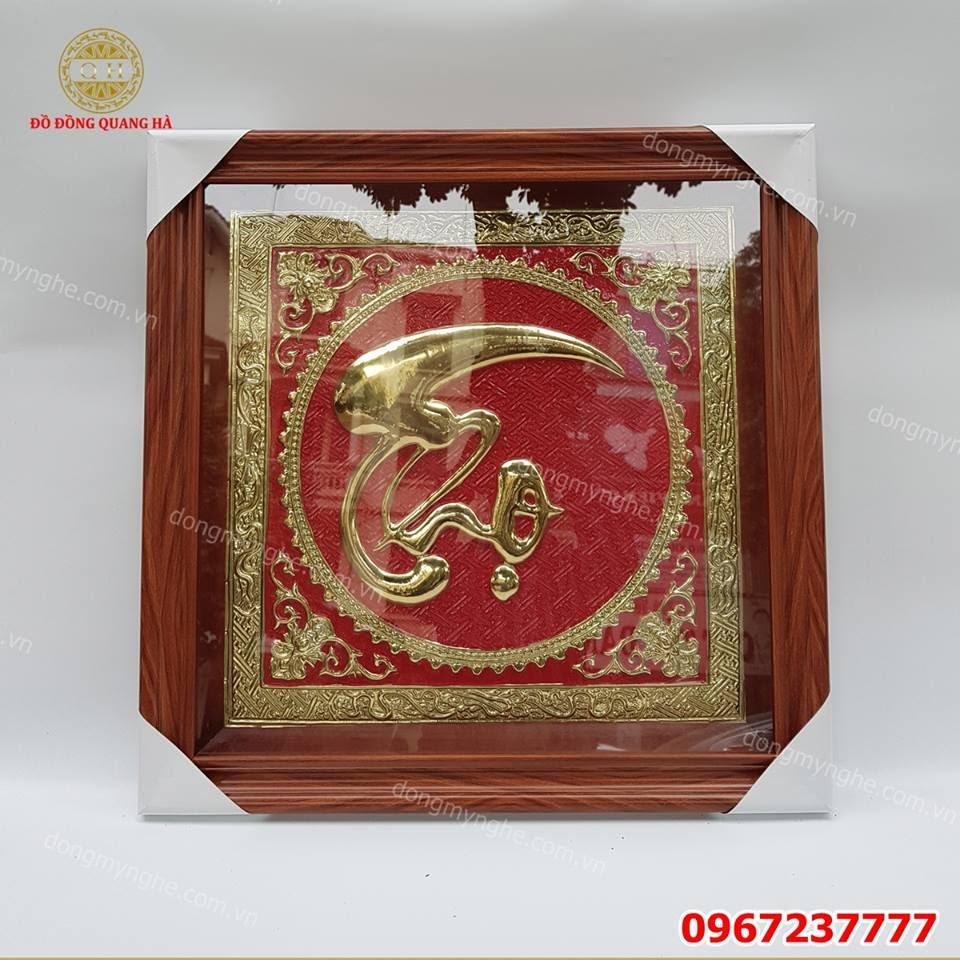 Tranh phúc lộc thọ bằng đồng 