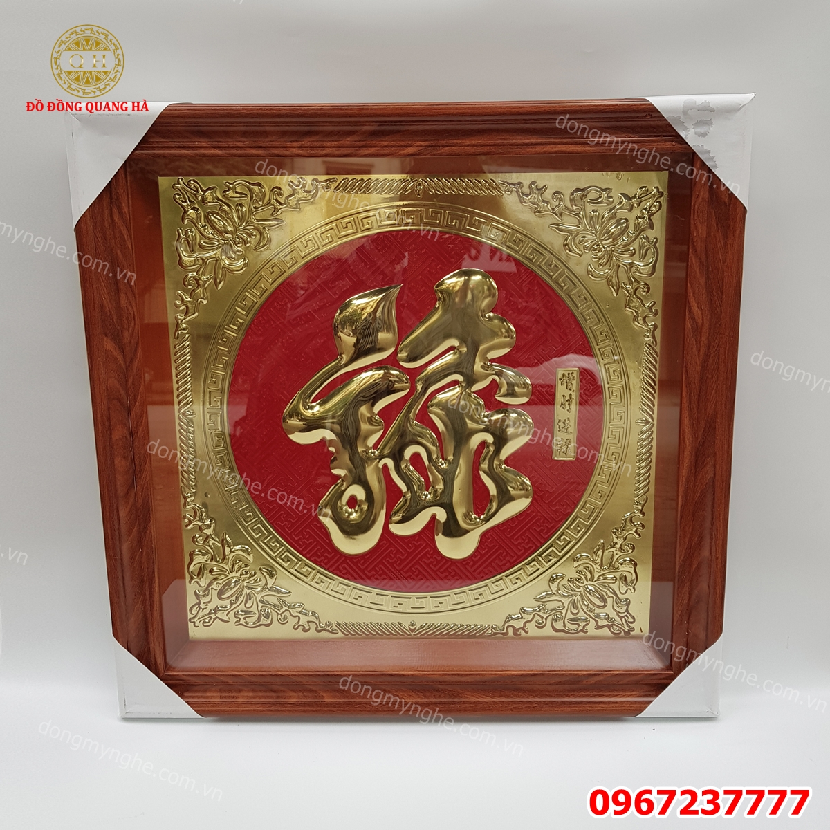 Tranh chữ bằng đồng 