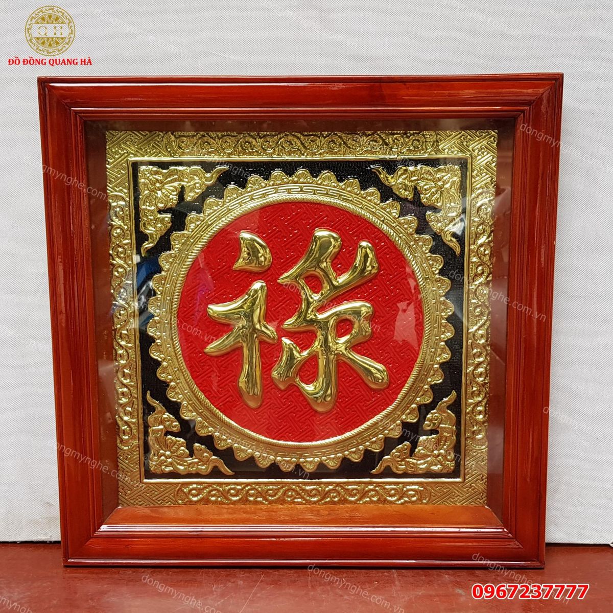 Tranh chữ bằng đồng 