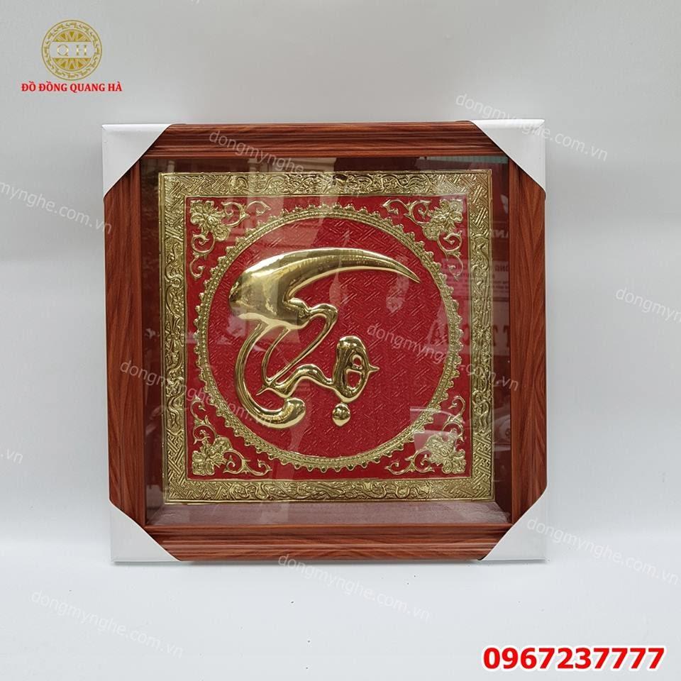 Tranh chữ bằng đồng 