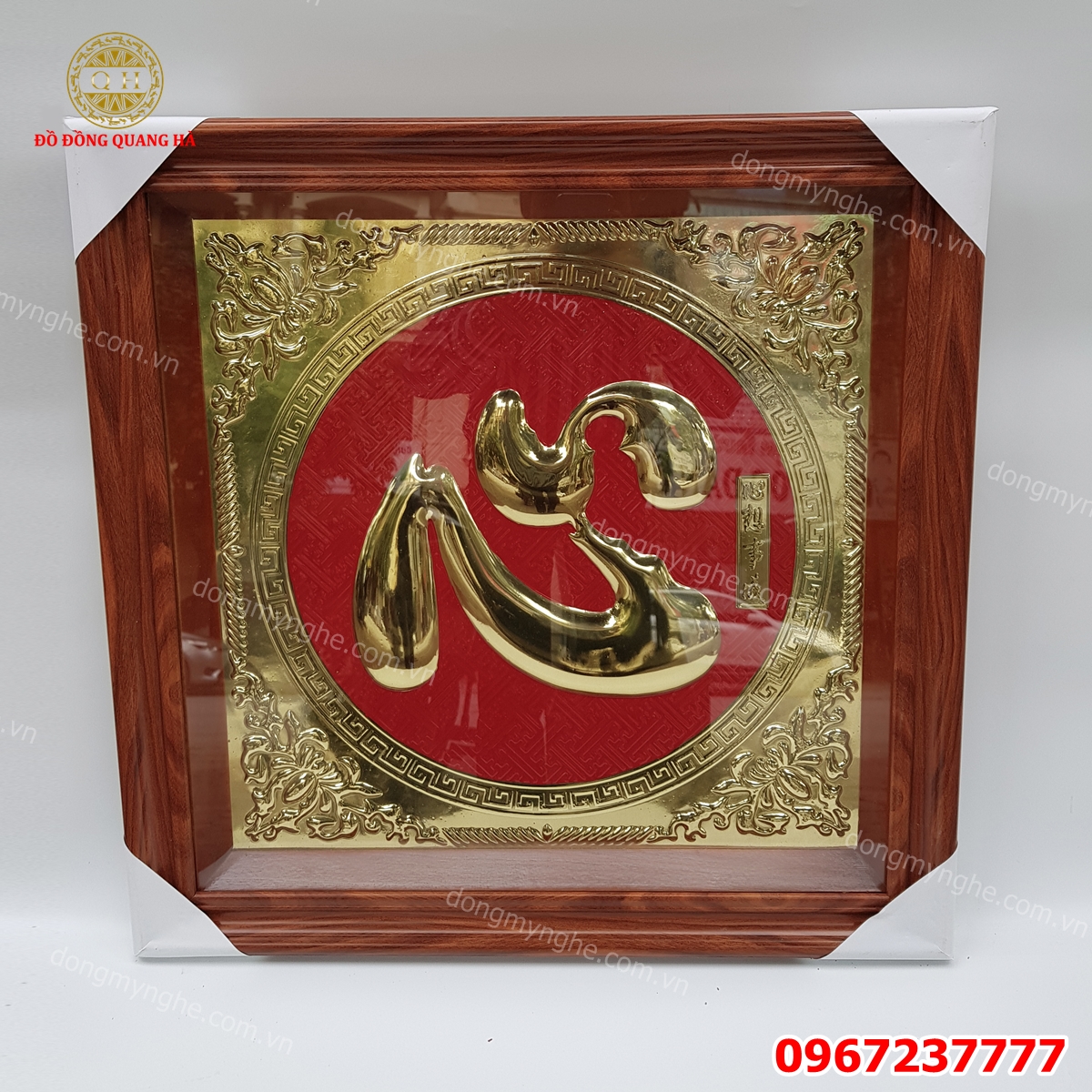 Tranh đồng chữ Tâm 