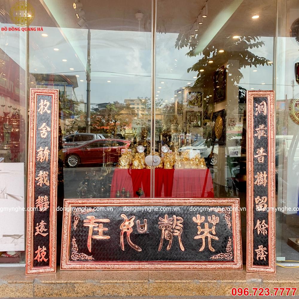 ý nghĩa của bức đại tự