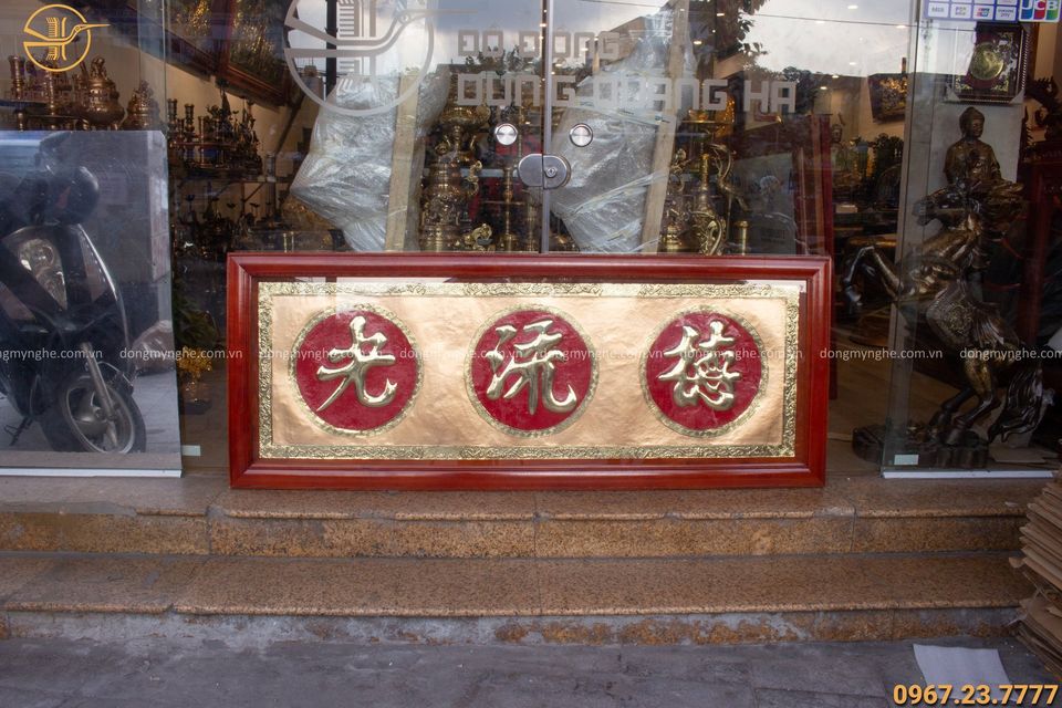 Tranh chữ Đức Lưu Quang khung gỗ chữ nhật cao cấp, ý nghĩa