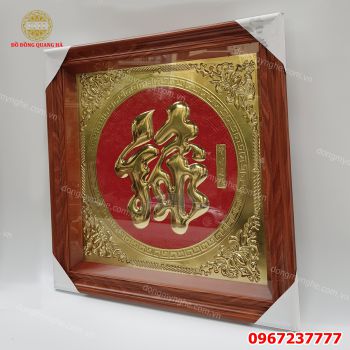 Tranh đồng chữ Lộc cực đẹp phù trợ cho công danh sự nghiệp