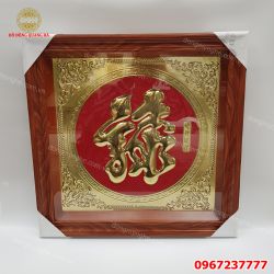 Tranh đồng chữ Lộc cực đẹp phù trợ cho công danh sự nghiệp