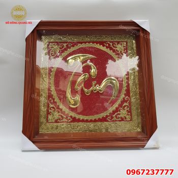 Tranh đồng chữ Tâm nền đỏ viền đồng vàng sang trọng
