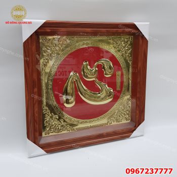 Tranh chữ tâm bằng đồng khung vuông rộng 60cm