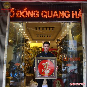 Tranh chữ Nhẫn thư pháp bằng đồng khung giả gỗ cực đẹp