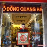 Tranh đồng chữ Lộc khung gỗ tùng 60 x 60cm giá rẻ tại Hà Nội