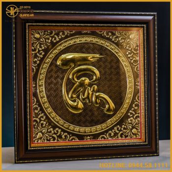 Tranh chữ Tâm đồng vàng dát vàng đầy đủ kích thước
