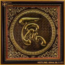 Tranh chữ Tâm đồng vàng dát vàng đầy đủ kích thước