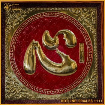 Tranh chữ tâm đồng vàng khung nhựa giả gỗ