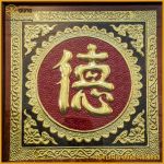 Tranh chữ Đức đồng vàng nền đỏ