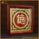 Tranh chữ Đức đồng vàng nền đỏ