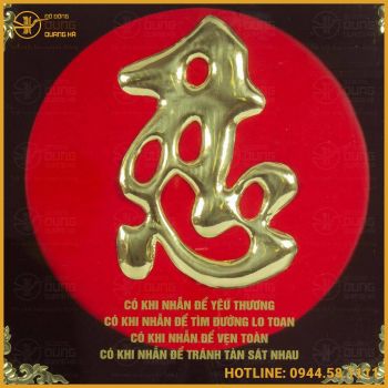 Tranh chữ Nhẫn đồng vàng mạ vàng đầy đủ kích thước