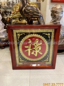 Tranh chữ Lộc Hán tự bằng đồng khung gỗ vuông 70 cm